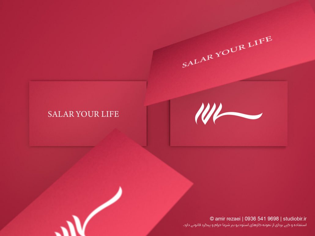 طراحی تایپوگرافی قنادی سالار