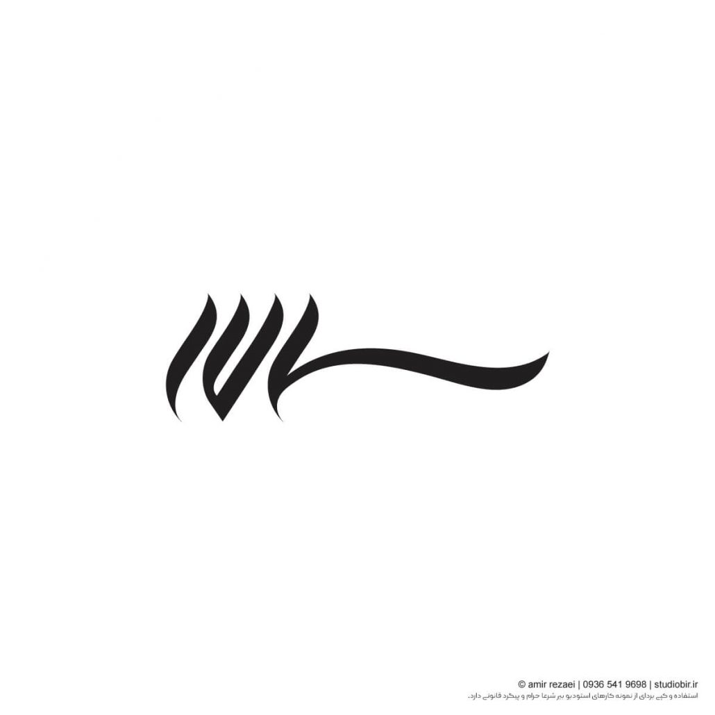 طراحی لوگوتایپ قنادی سالار