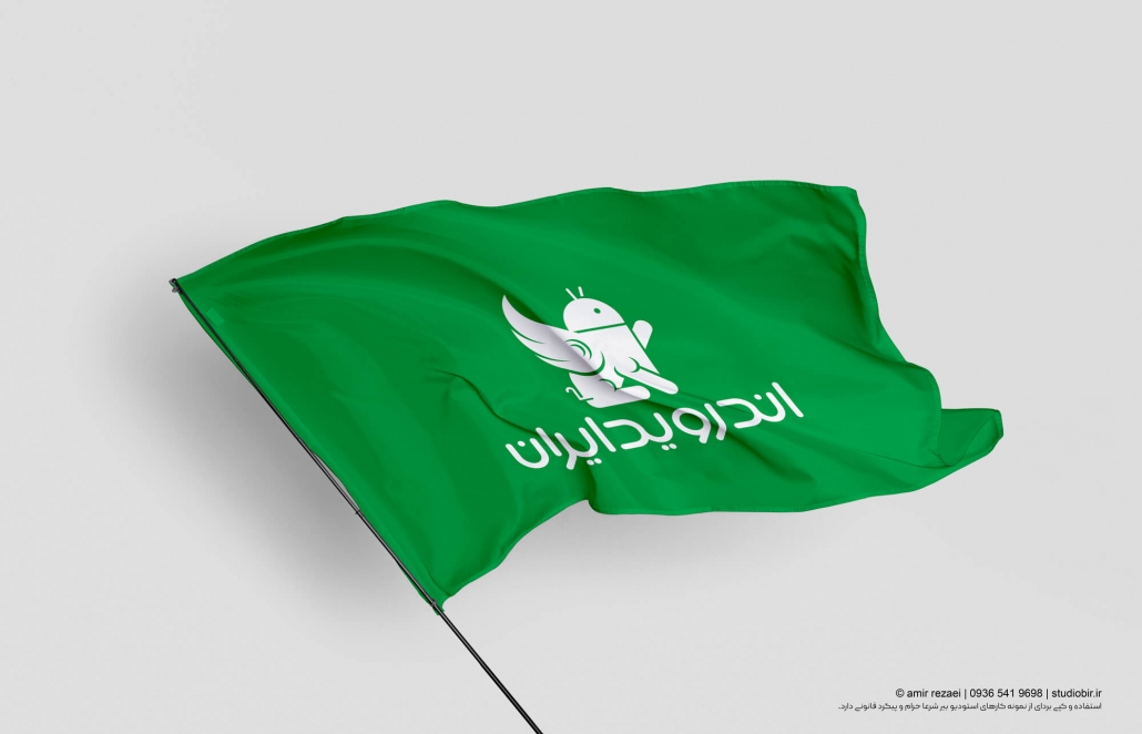 لوگو اندروید ایران