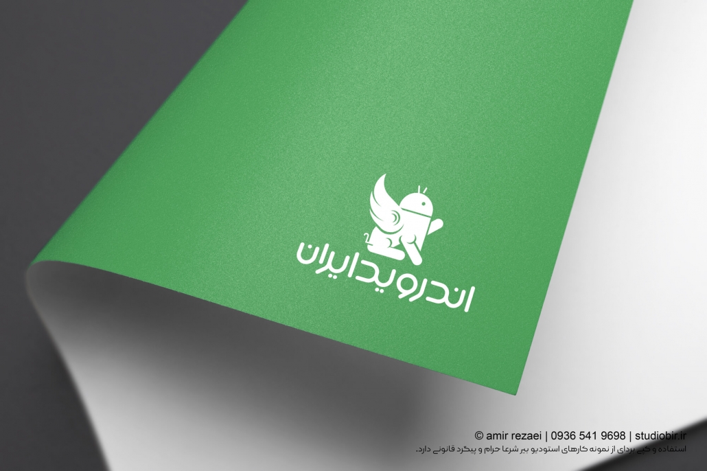 اندروید ایران