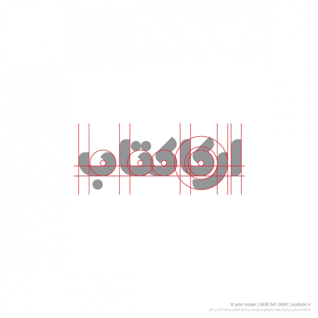 طراحی لوگوتایپ ارکا