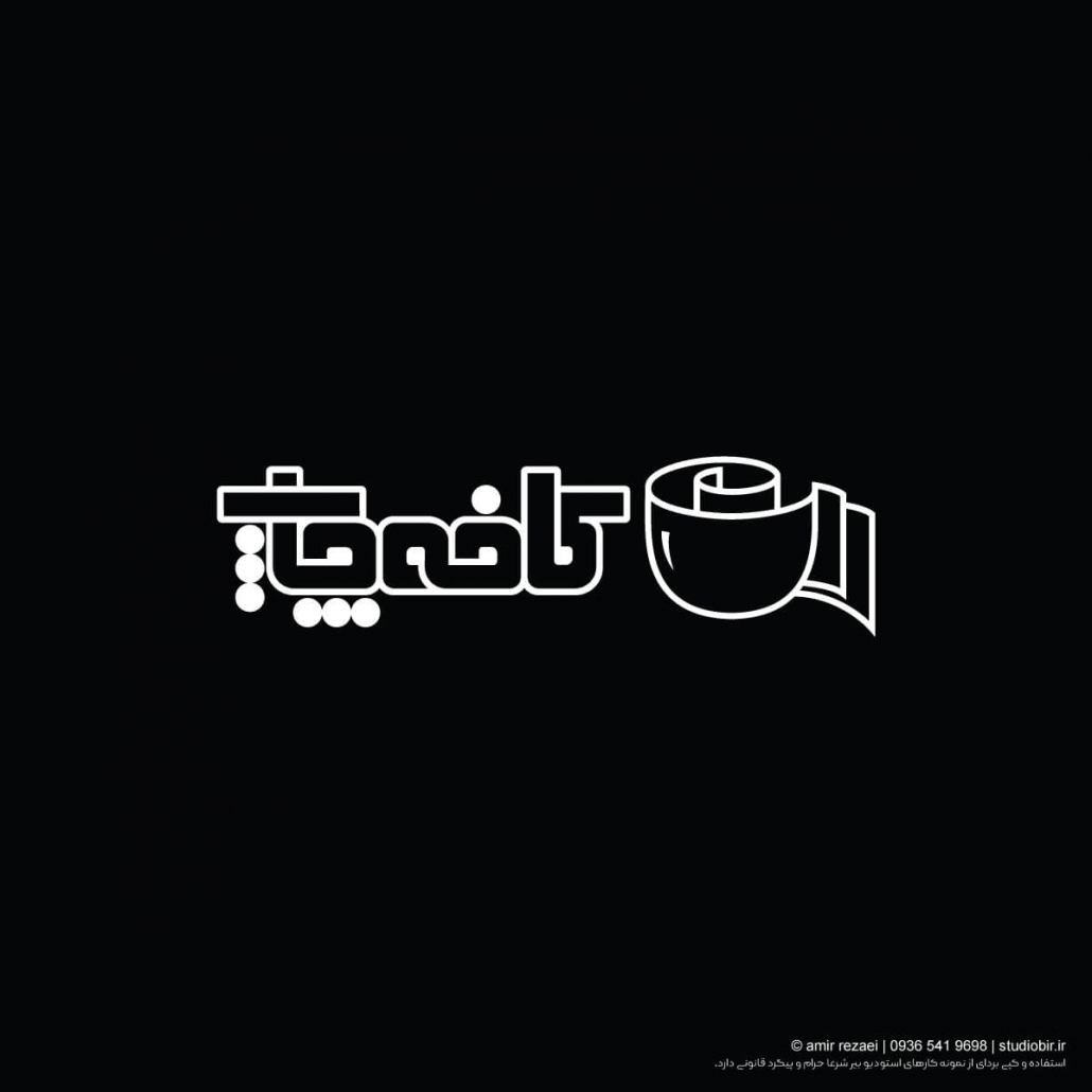 کافه چاپ کافه چاپ