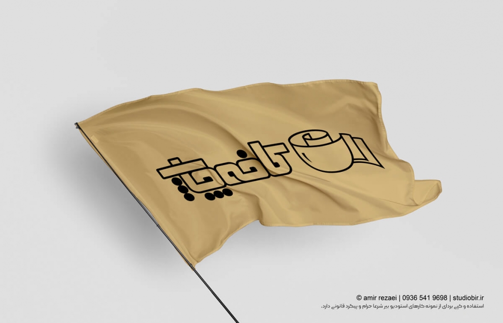 طراحی کافه چاپ کافه چاپ لوگو