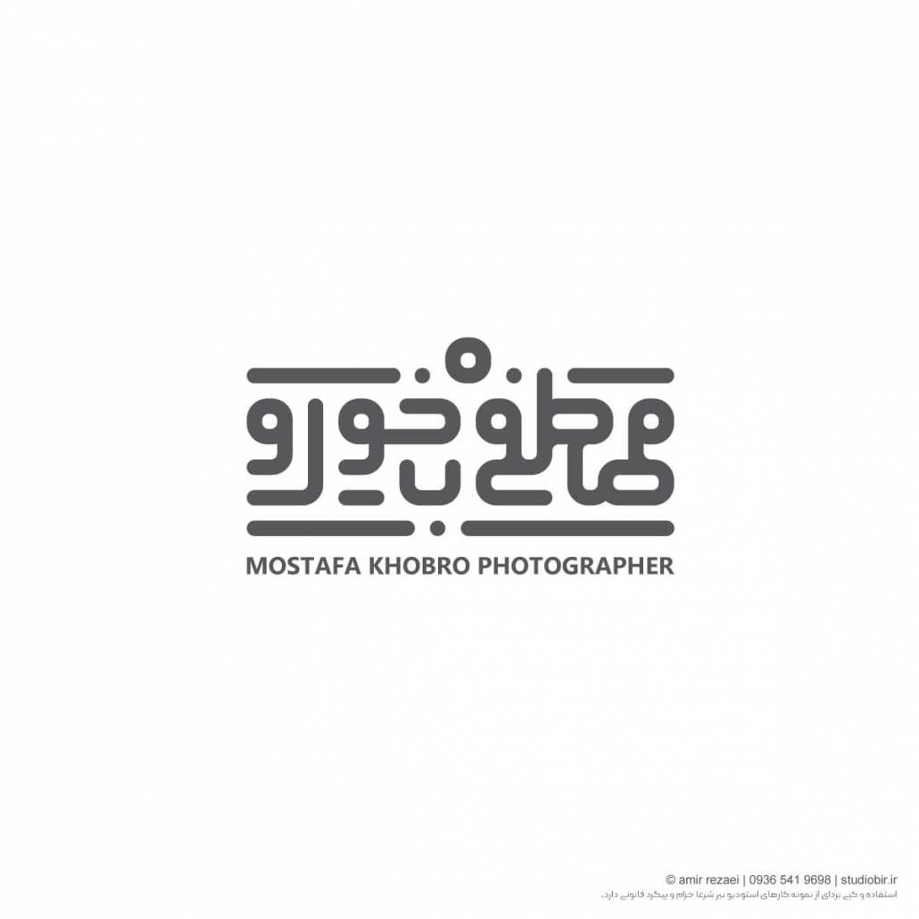 طراحی لوگوتایپ