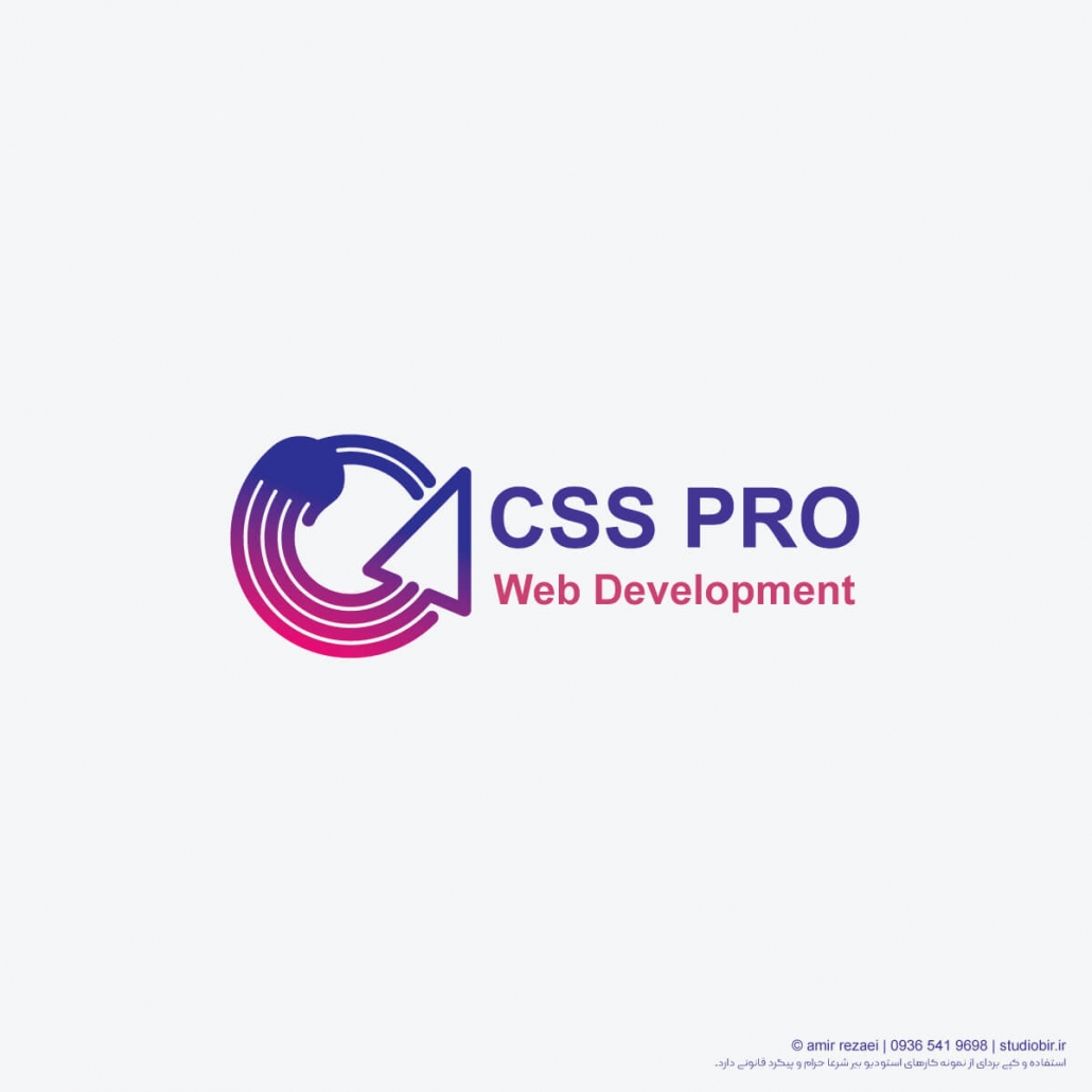 طراحی لوگو csspro