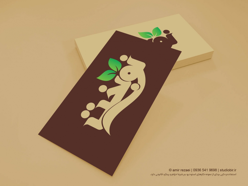 طراحی لوگو آجیلی