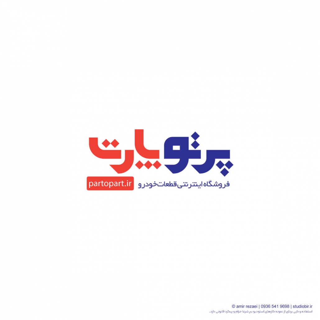 طراحی لوگو پرتوپارت فروشگاه