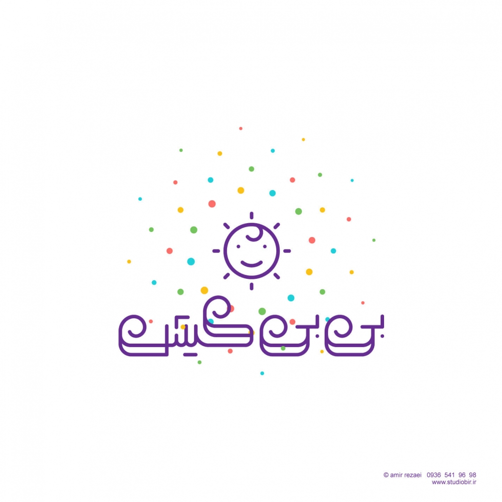 طراحی لوگو سیسمونی بی بی کیش
