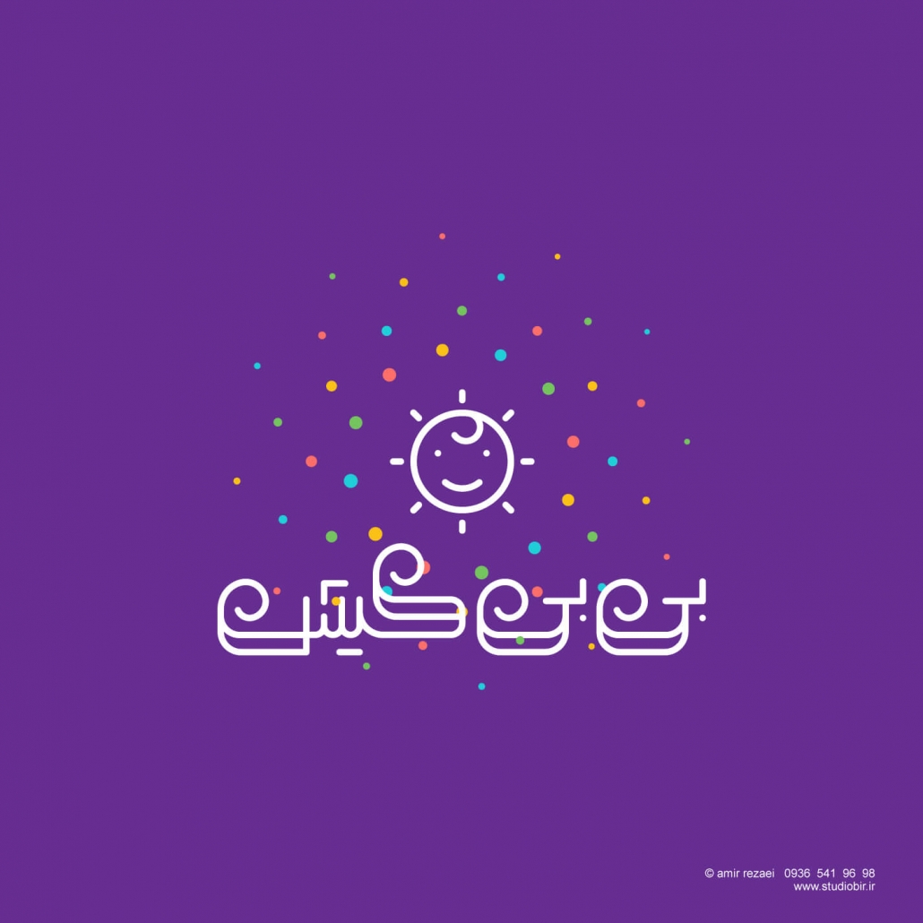 طراحی لوگو و هویت بصری سیسمونی بی بی کیش