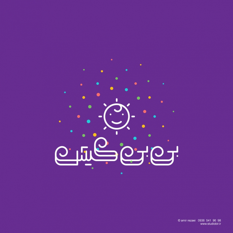 طراحی لوگو و هویت بصری سیسمونی بی بی کیش