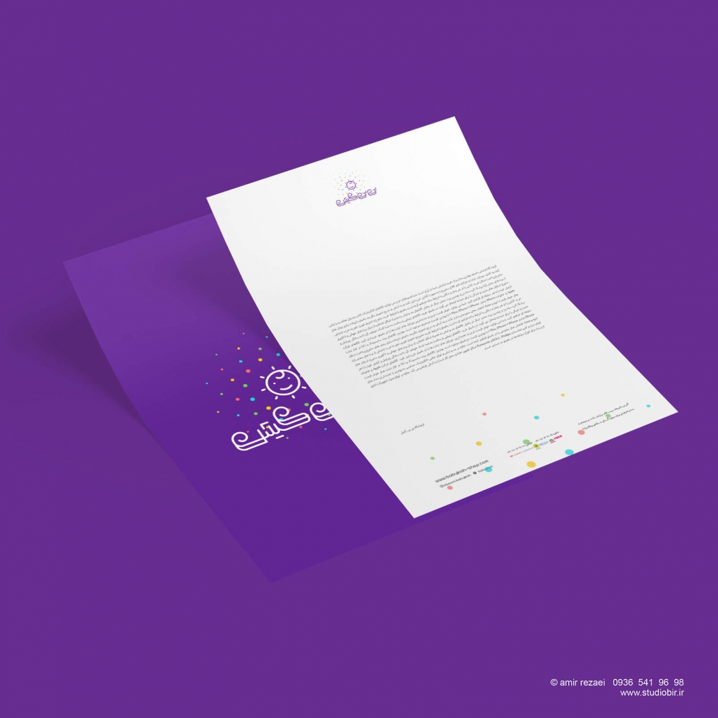 طراحی سربرگ سیسمونی بی بی کیش