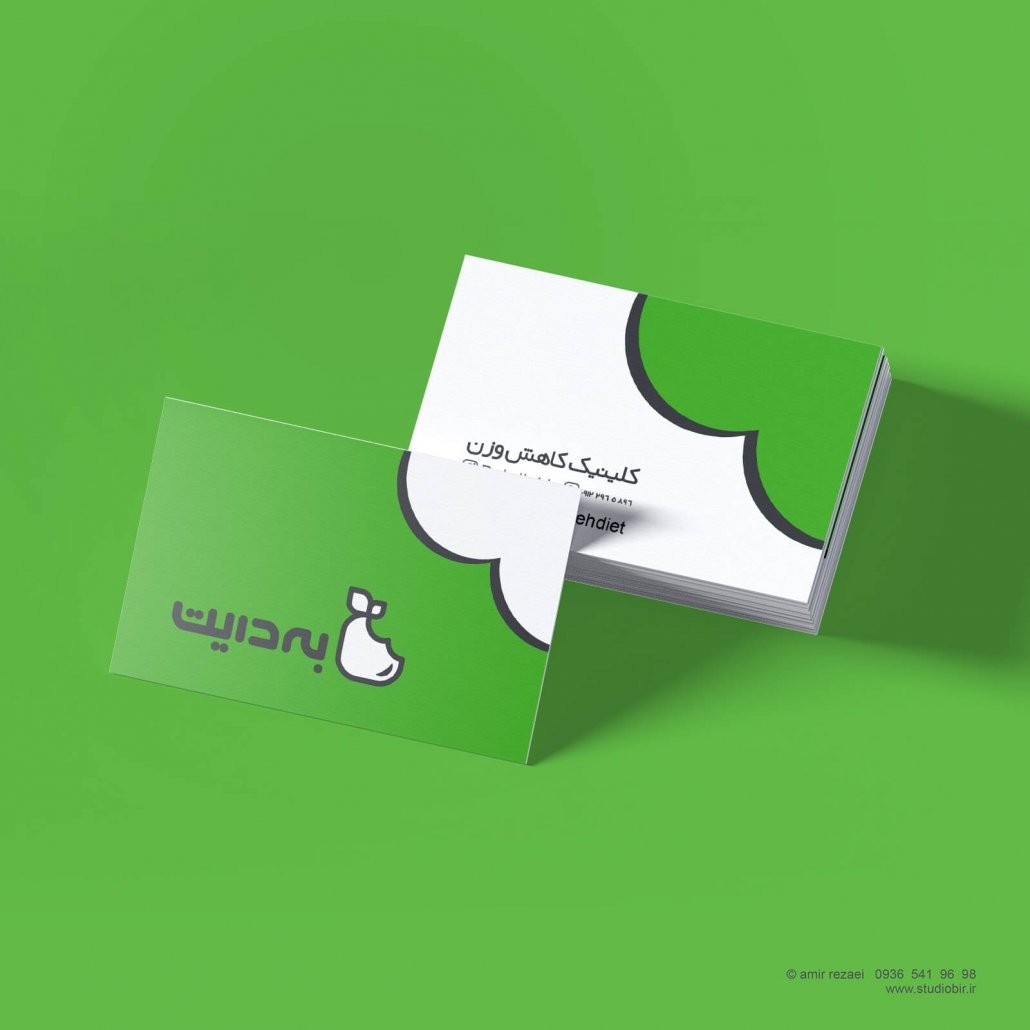 طراحی کارت ویزیت کلینیک رژیمی به دایت طراحی کارت ویزیت کلینیک رژیمی به دایت