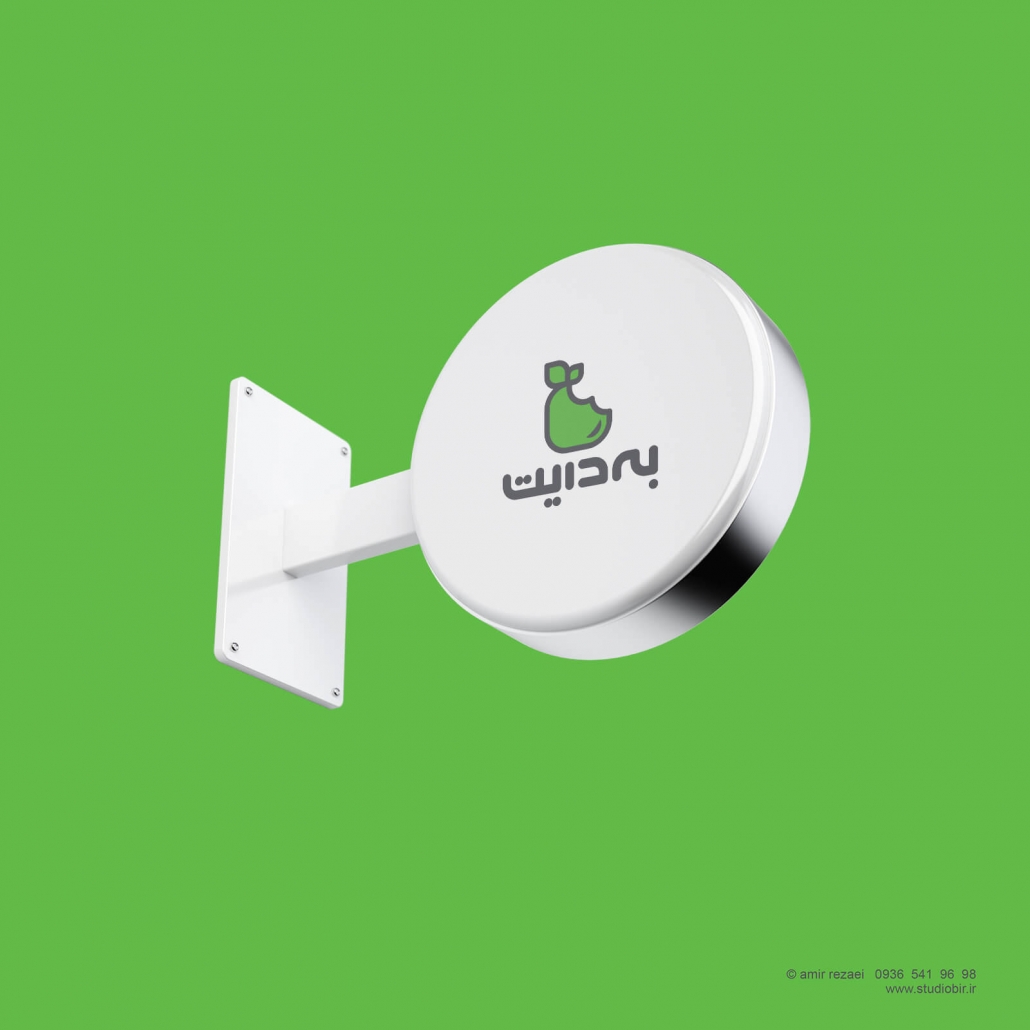 طراحی لوگو کلینیک رژیمی به دایت طراحی لوگو کلینیک رژیمی به دایت