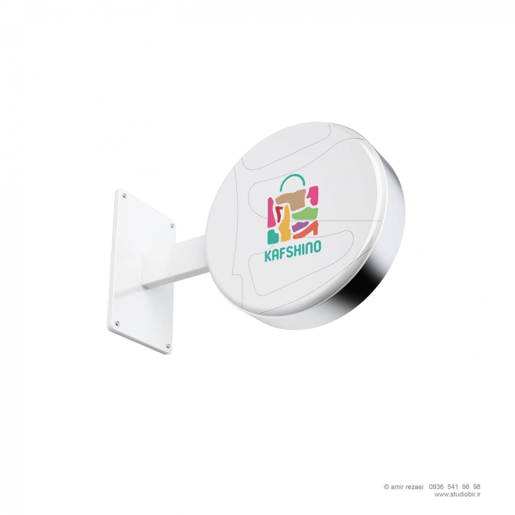 لوگو فروشگاه کفش