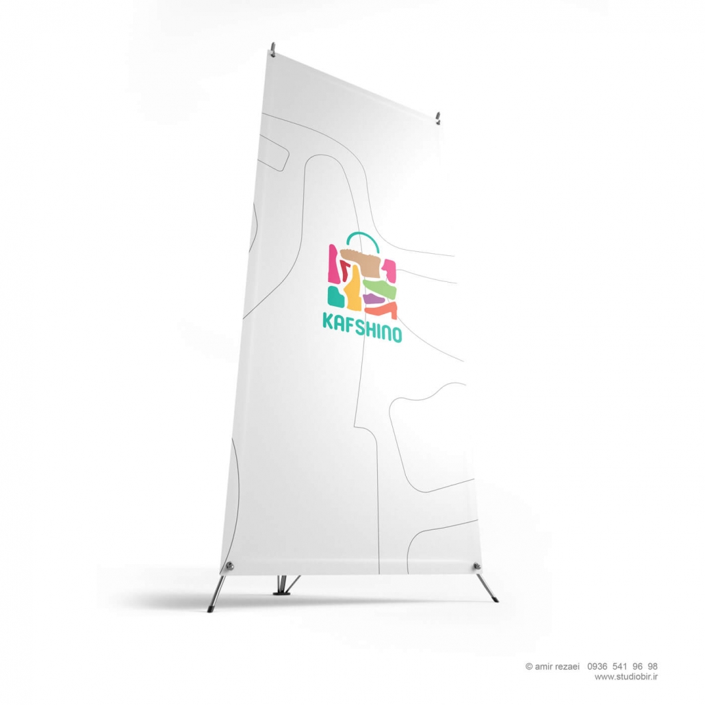 لوگو فروشگاه کفش