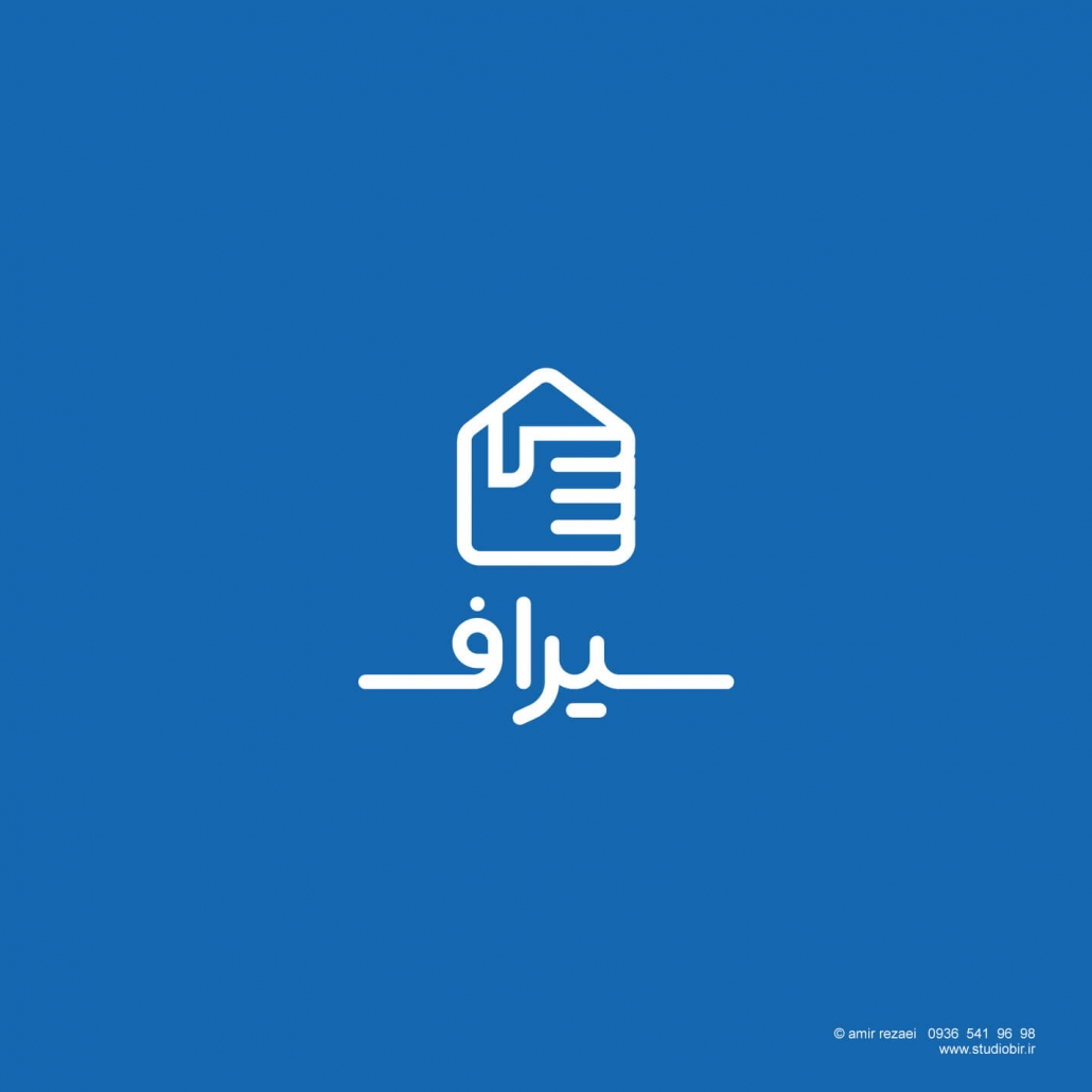 طراحی لوگو املاک سیراف
