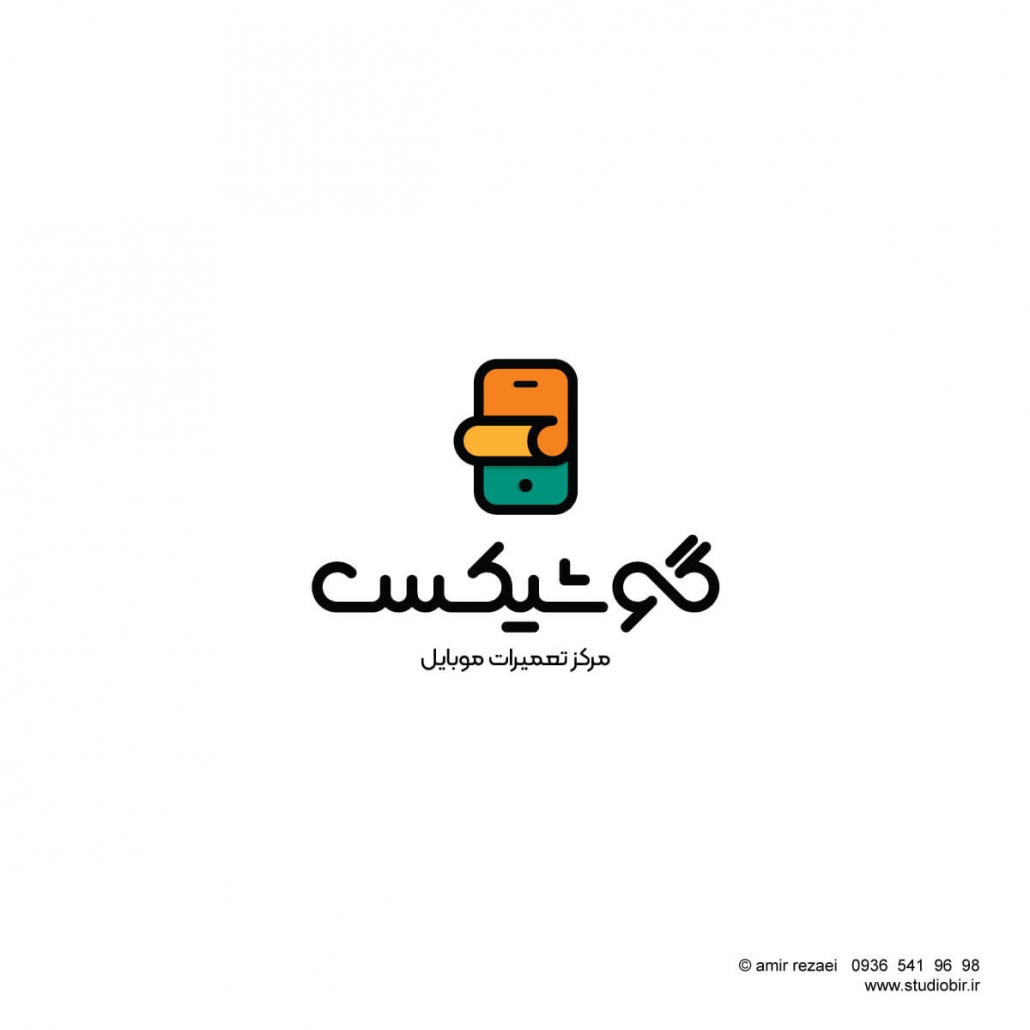 طراحی لوگو تایپ فارسی گوشیکس تعمیرات و لوازم جانبی موبایل