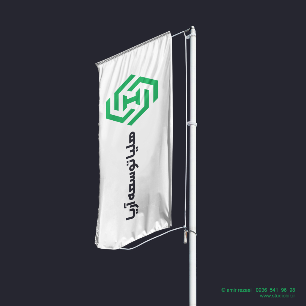 طراحی لوگو صنعت دام و طیور هلیا توسعه آریا