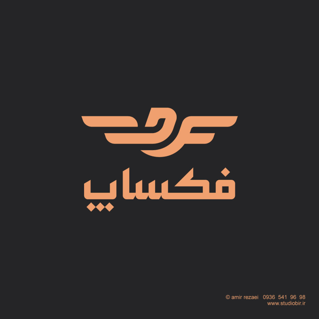 طراحی لوگو بوتیک فروشگاه آنلاین فکساپ