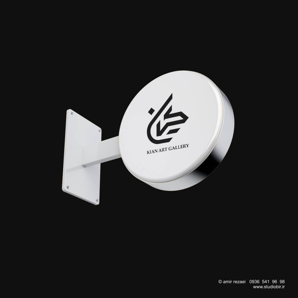طراحی لوگوتایپ گالری هنری کیان