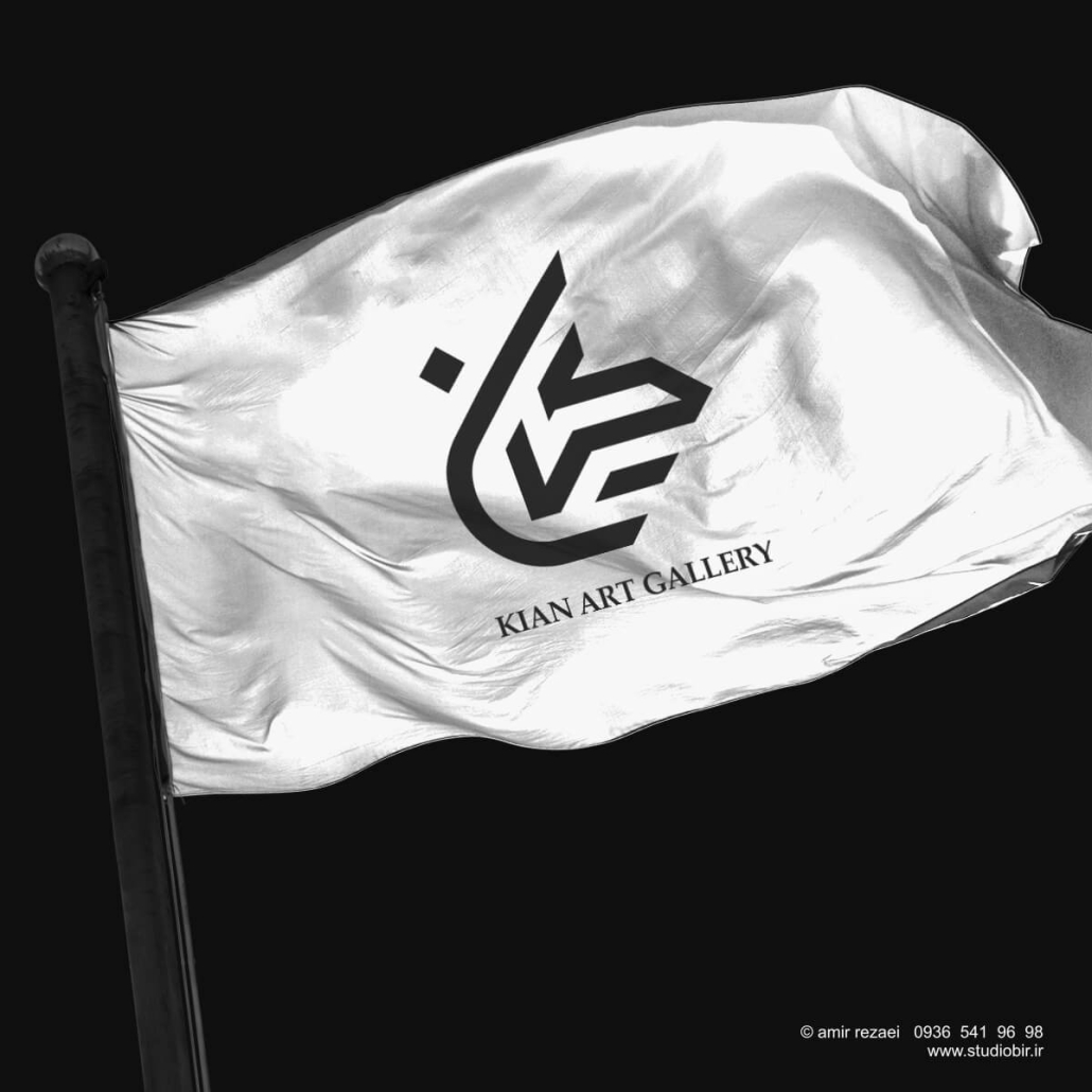 طراحی لوگوتایپ گالری هنری کیان