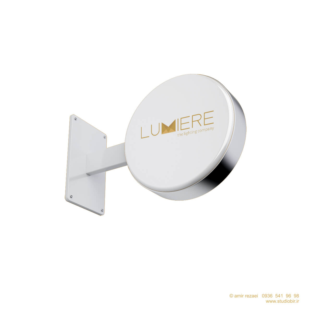 طراحی لوگو شرکت نور پردازی لومیر طراحی لوگو شرکت نور پردازی لومیر