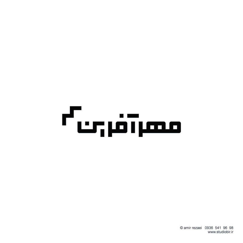 طراحی لوگو کارگزاری مهرآفرین