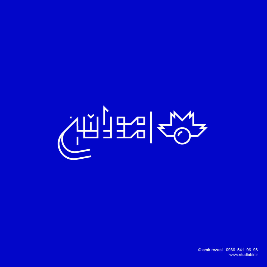 طراحی لوگو و لوگو تایپ برند لباس موراشین