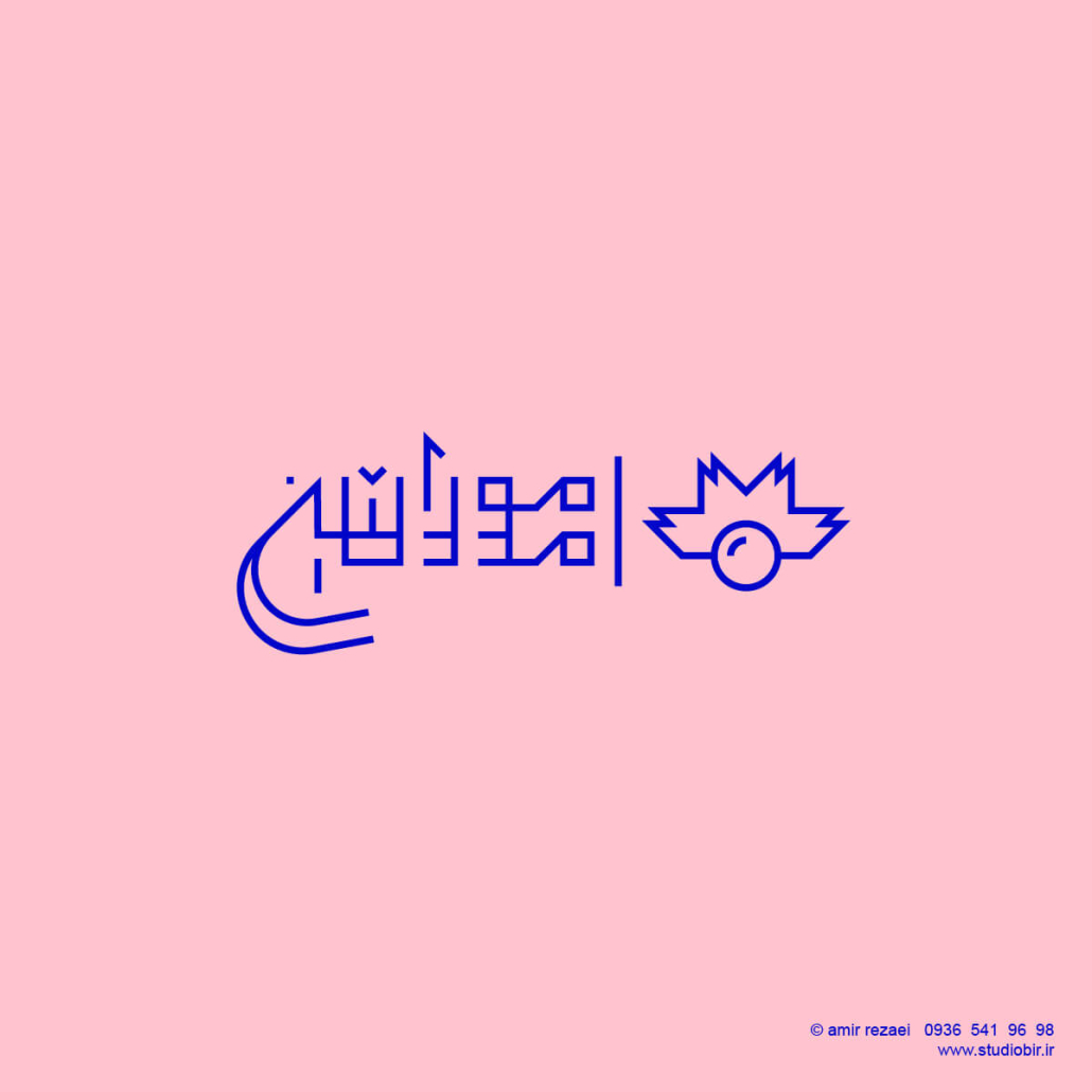 طراحی لوگو و لوگو تایپ برند لباس موراشین