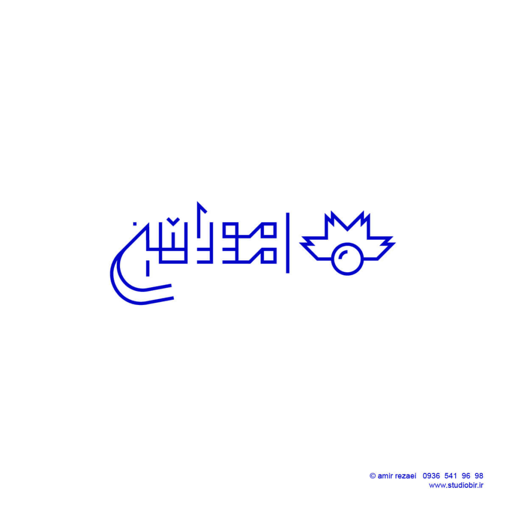 طراحی لوگو برند لباس موراشین