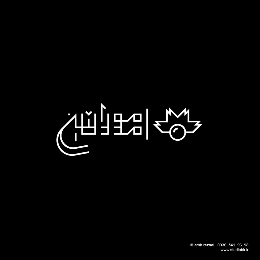 طراحی لوگو برند لباس موراشین