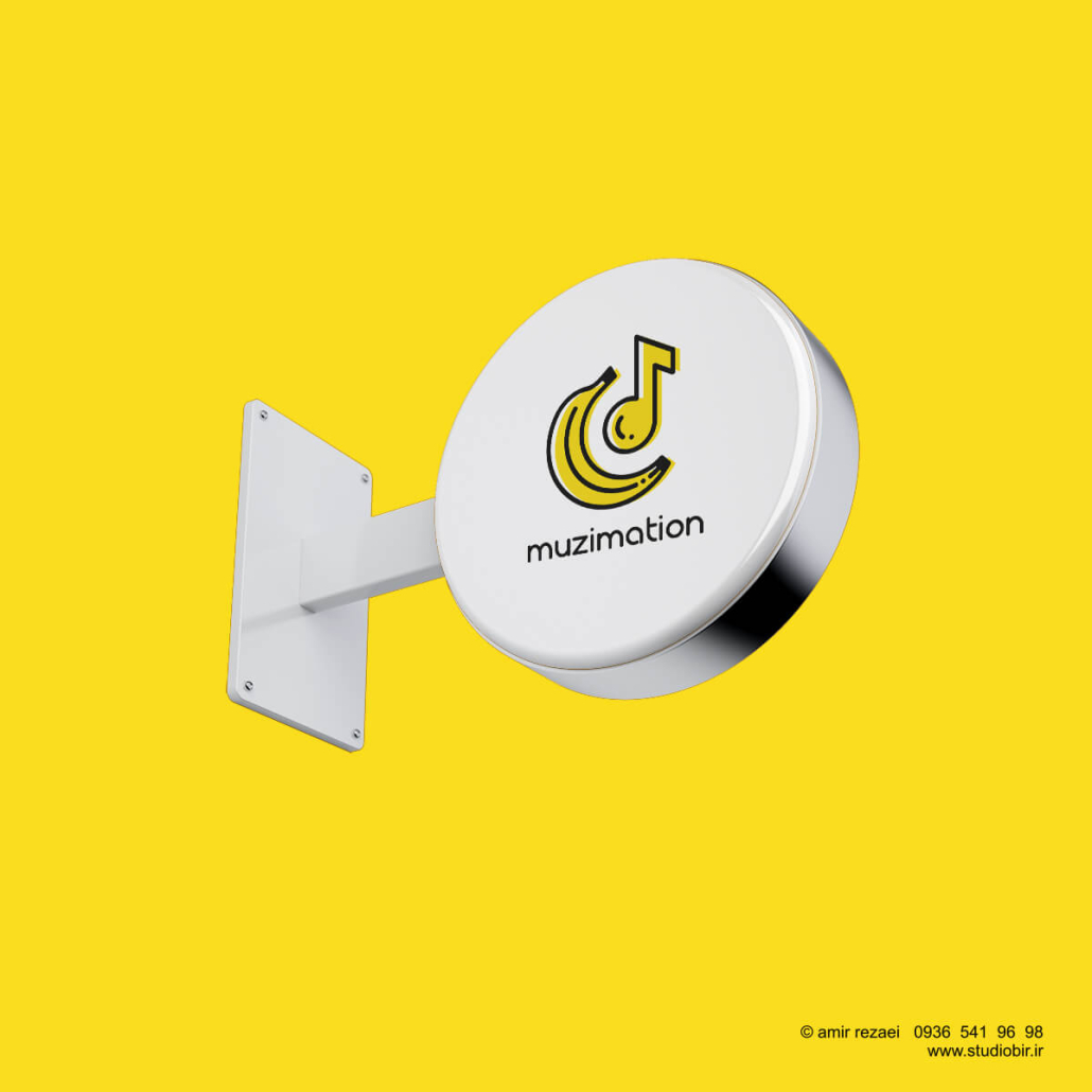 طراحی لوگو استودیو موزیمیشین