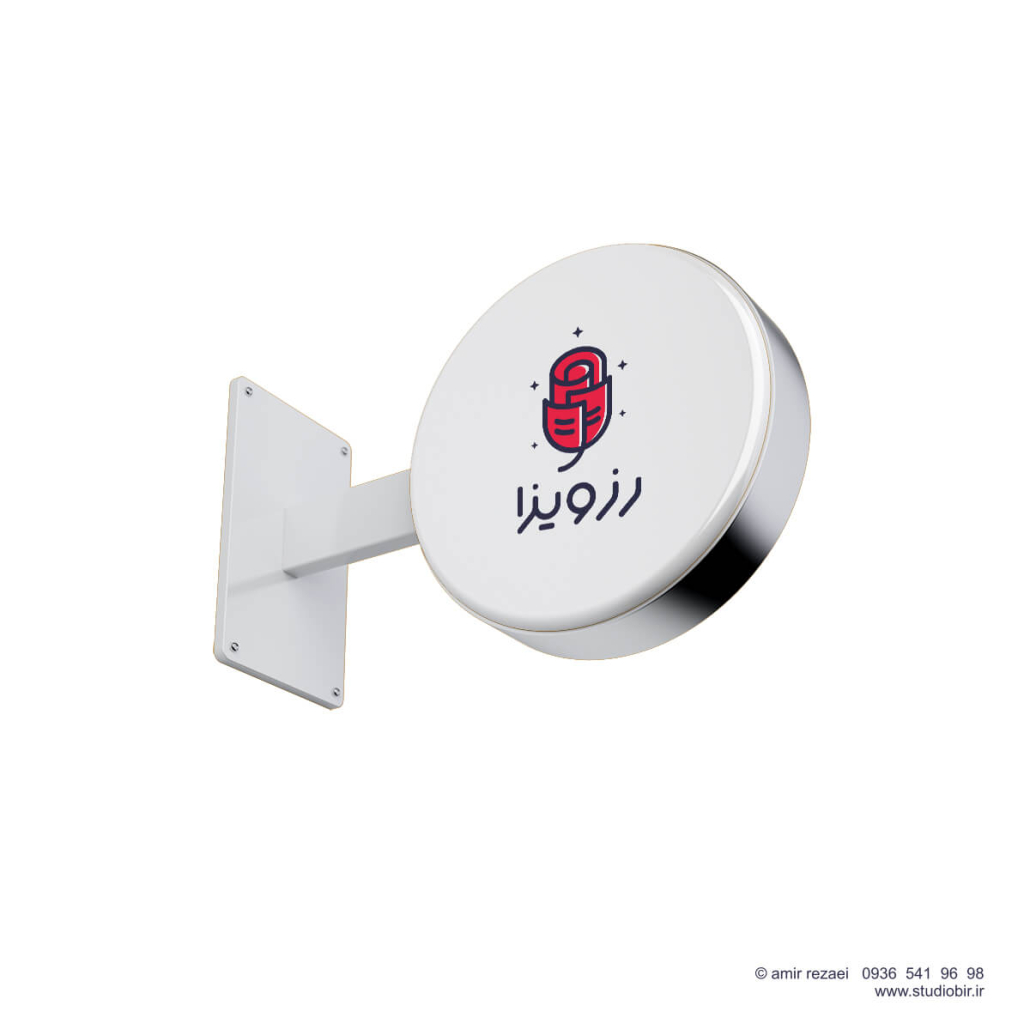 طراحی لوگو موسسه مهاجرتی رز ویزا