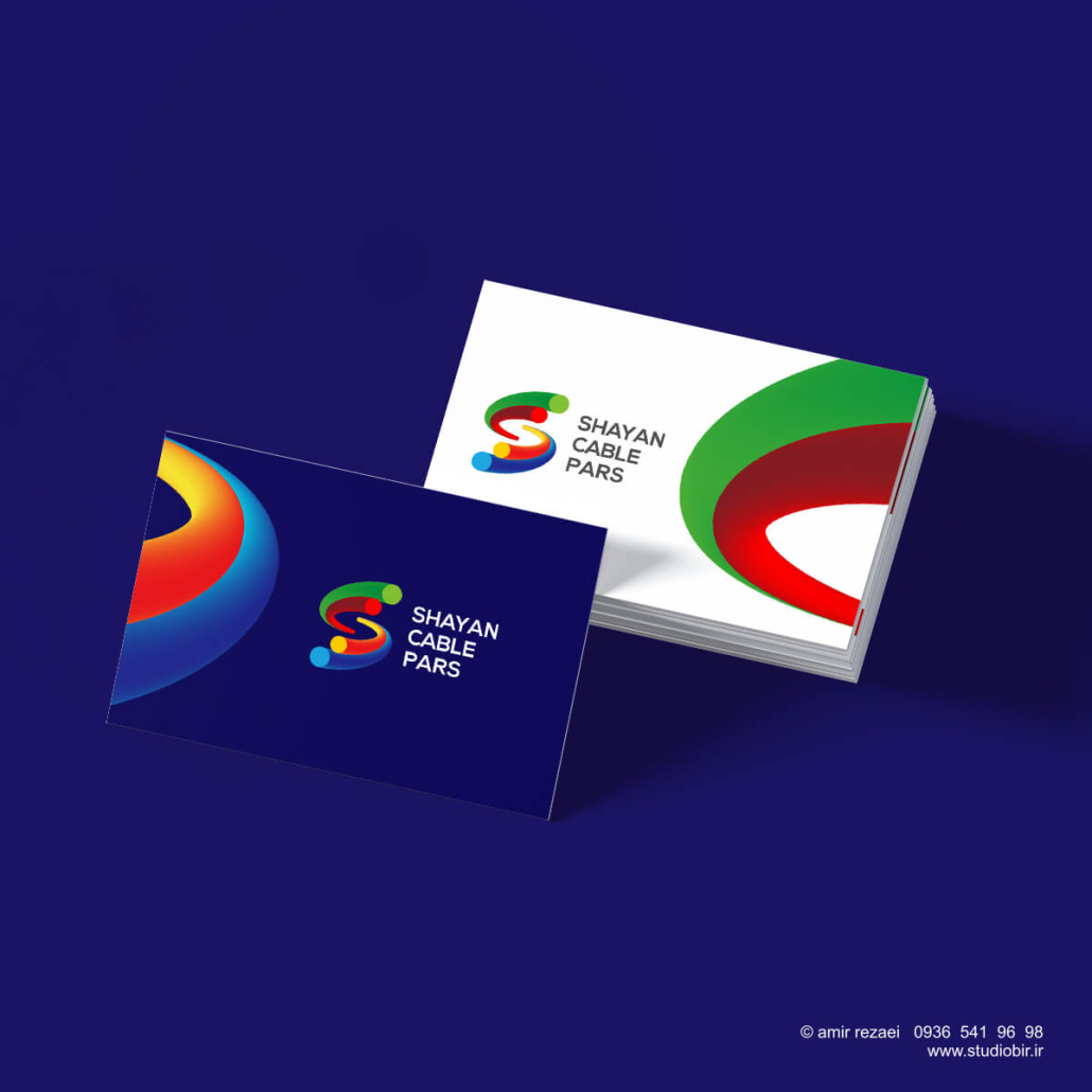 طراحی لوگو کارخانه کابل شایان