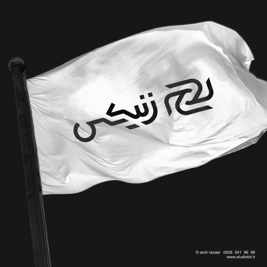 طراحی لوگو آتلیه عکاسی زنیکس